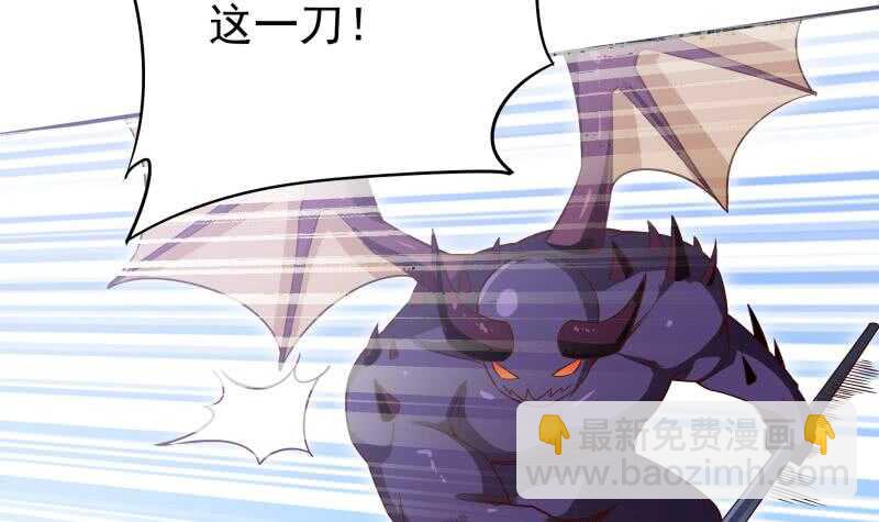 🍘无上神王 第225话 姐姐助阵 第24页