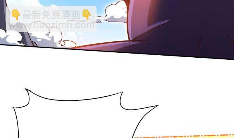 🍘无上神王 第225话 姐姐助阵 第31页