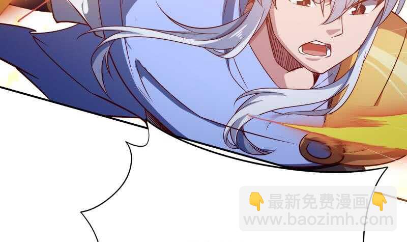 🍘无上神王 第225话 姐姐助阵 第33页
