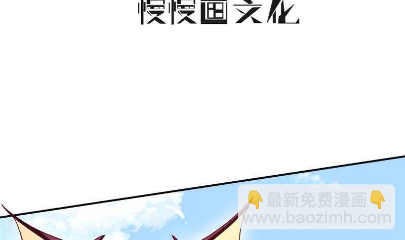 🍘无上神王 第225话 姐姐助阵 第4页