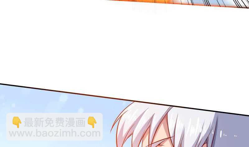 🍘无上神王 第225话 姐姐助阵 第44页