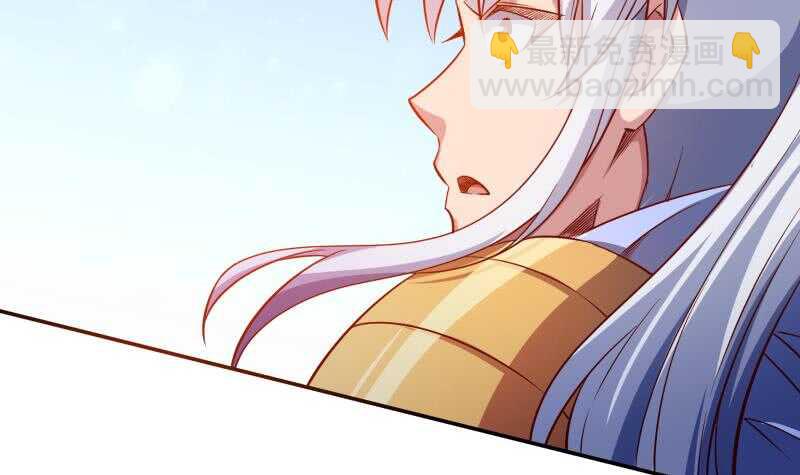 🍘无上神王 第225话 姐姐助阵 第45页