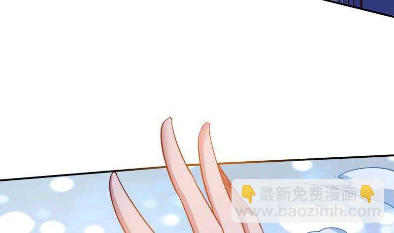 🍘无上神王 第225话 姐姐助阵 第46页