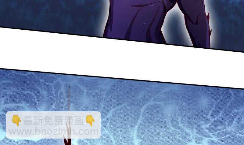 🍘无上神王 第225话 姐姐助阵 第8页