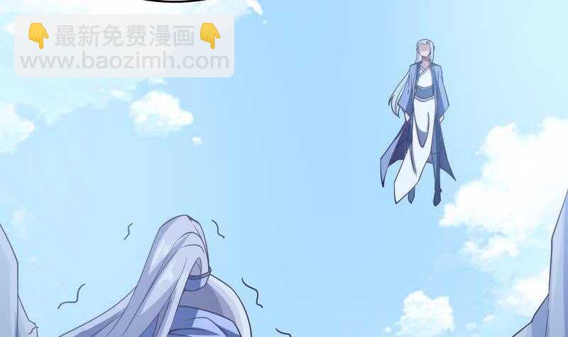 🍘无上神王 第229话 自毁修为 第12页