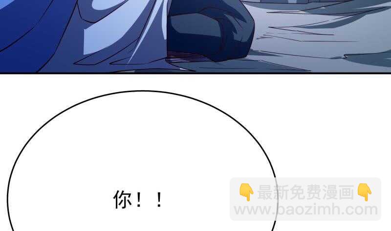 🍘无上神王 第229话 自毁修为 第14页