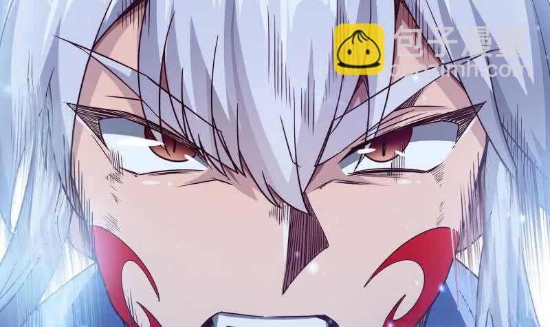 🍘无上神王 第229话 自毁修为 第18页