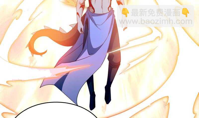 🍘无上神王 第229话 自毁修为 第28页