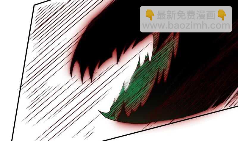🍘无上神王 第229话 自毁修为 第35页