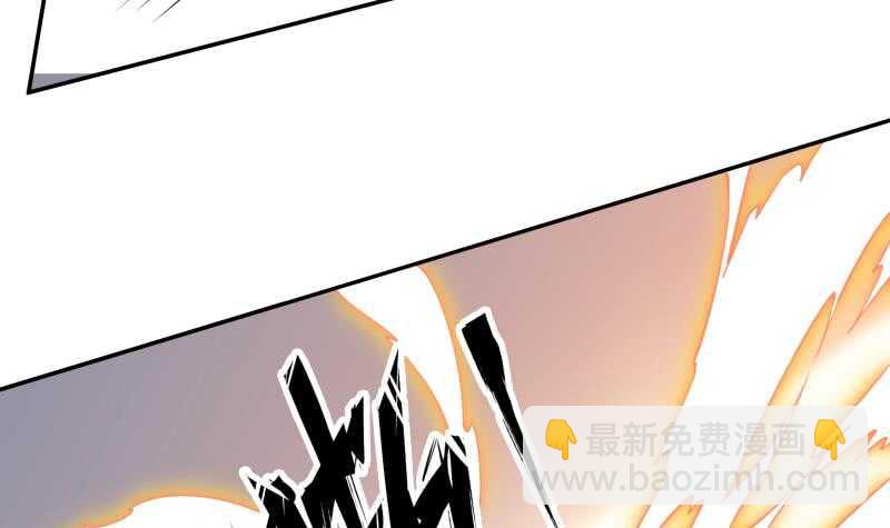 🍘无上神王 第229话 自毁修为 第36页