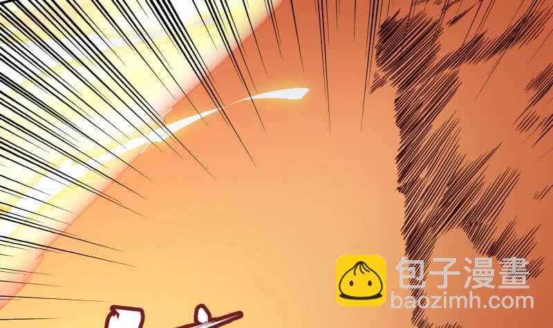 🍘无上神王 第229话 自毁修为 第44页