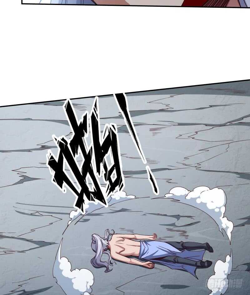 🍘无上神王 第229话 自毁修为 第50页