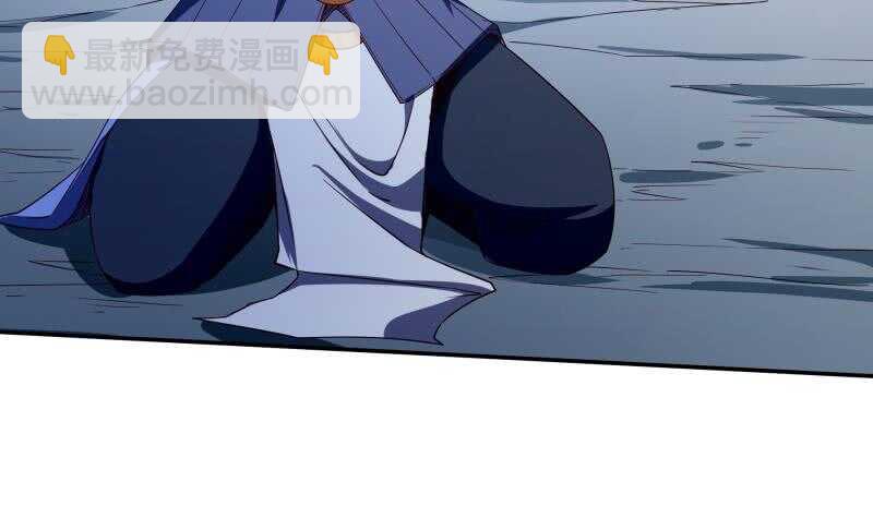 🍘无上神王 第229话 自毁修为 第6页