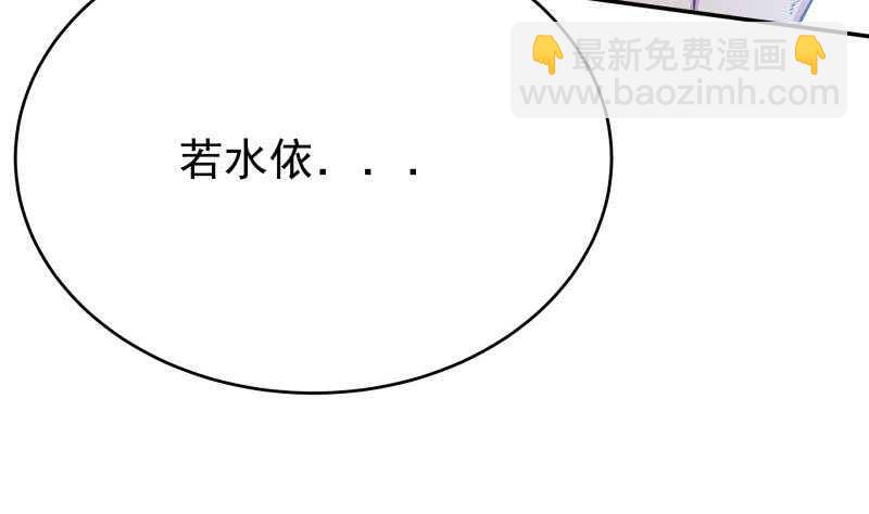 🍘无上神王 第229话 自毁修为 第8页