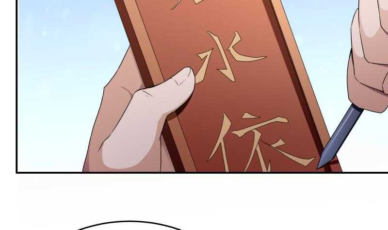 🍘无上神王 第231话 参见轮回殿主 第11页