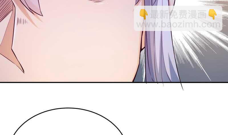 🍘无上神王 第231话 参见轮回殿主 第24页