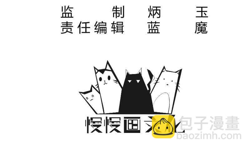 🍘无上神王 第231话 参见轮回殿主 第3页