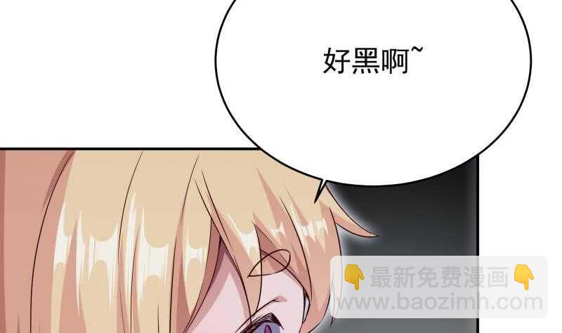🍘无上神王 第231话 参见轮回殿主 第34页