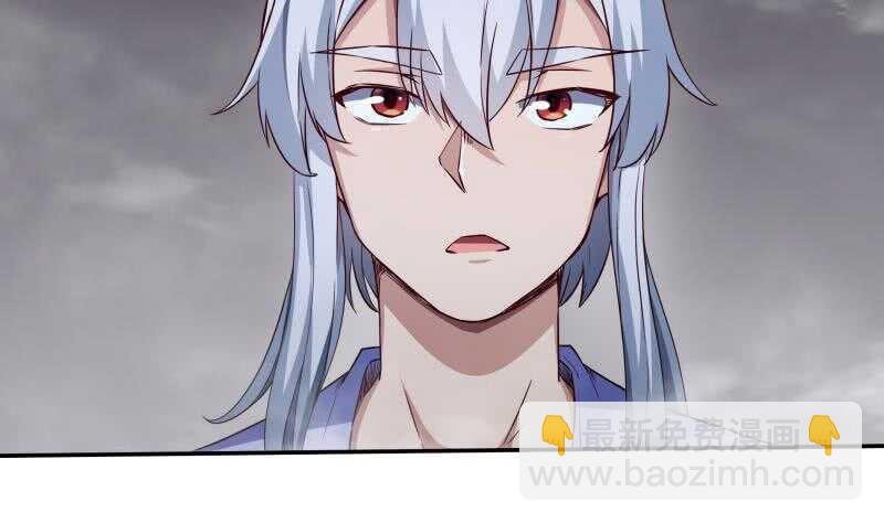 🍘无上神王 第231话 参见轮回殿主 第37页