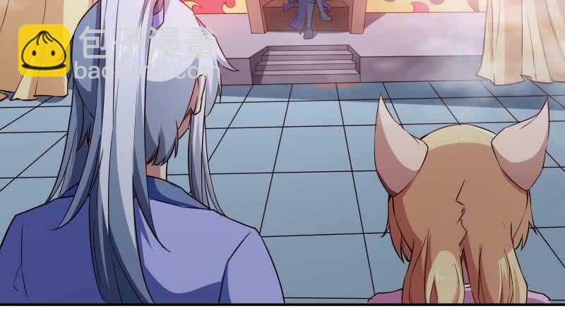 🍘无上神王 第231话 参见轮回殿主 第41页