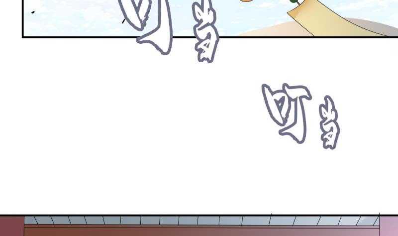 🍘无上神王 第231话 参见轮回殿主 第7页