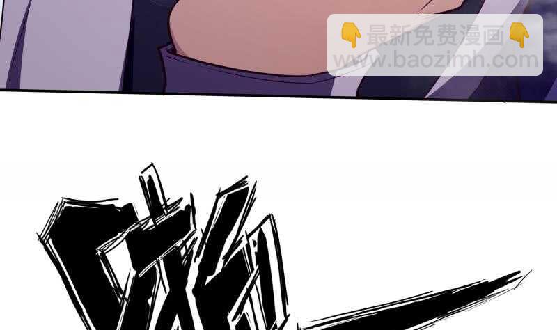 🍘无上神王 第233话 前往无尽地狱 第17页