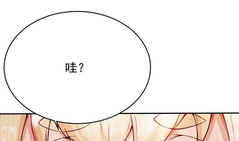 🍘无上神王 第233话 前往无尽地狱 第22页