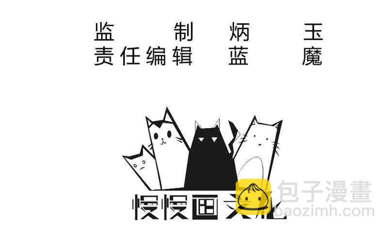 🍘无上神王 第233话 前往无尽地狱 第3页