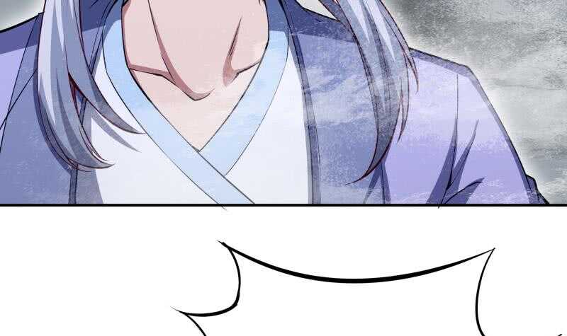 🍘无上神王 第233话 前往无尽地狱 第39页