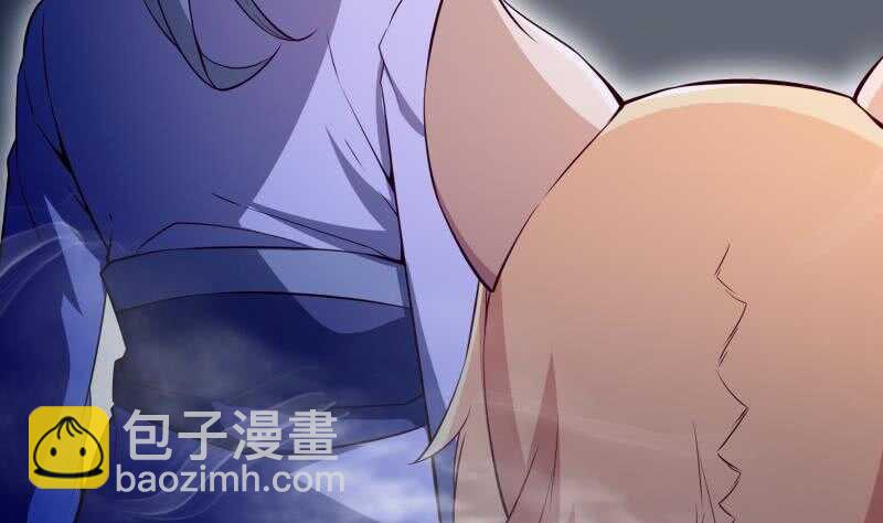 🍘无上神王 第233话 前往无尽地狱 第8页