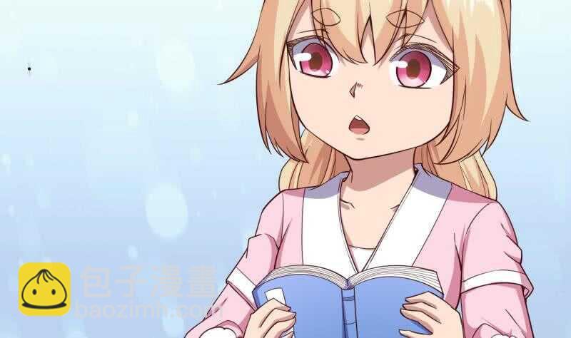 🍘无上神王 第235话 突入 第13页