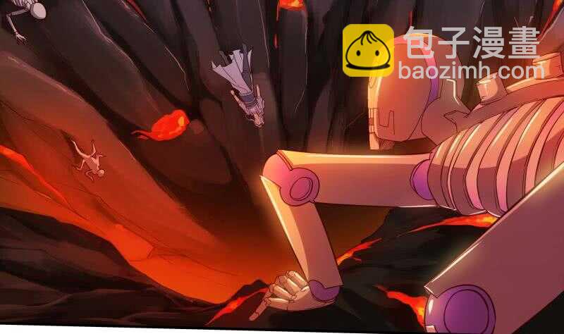 🍘无上神王 第235话 突入 第7页