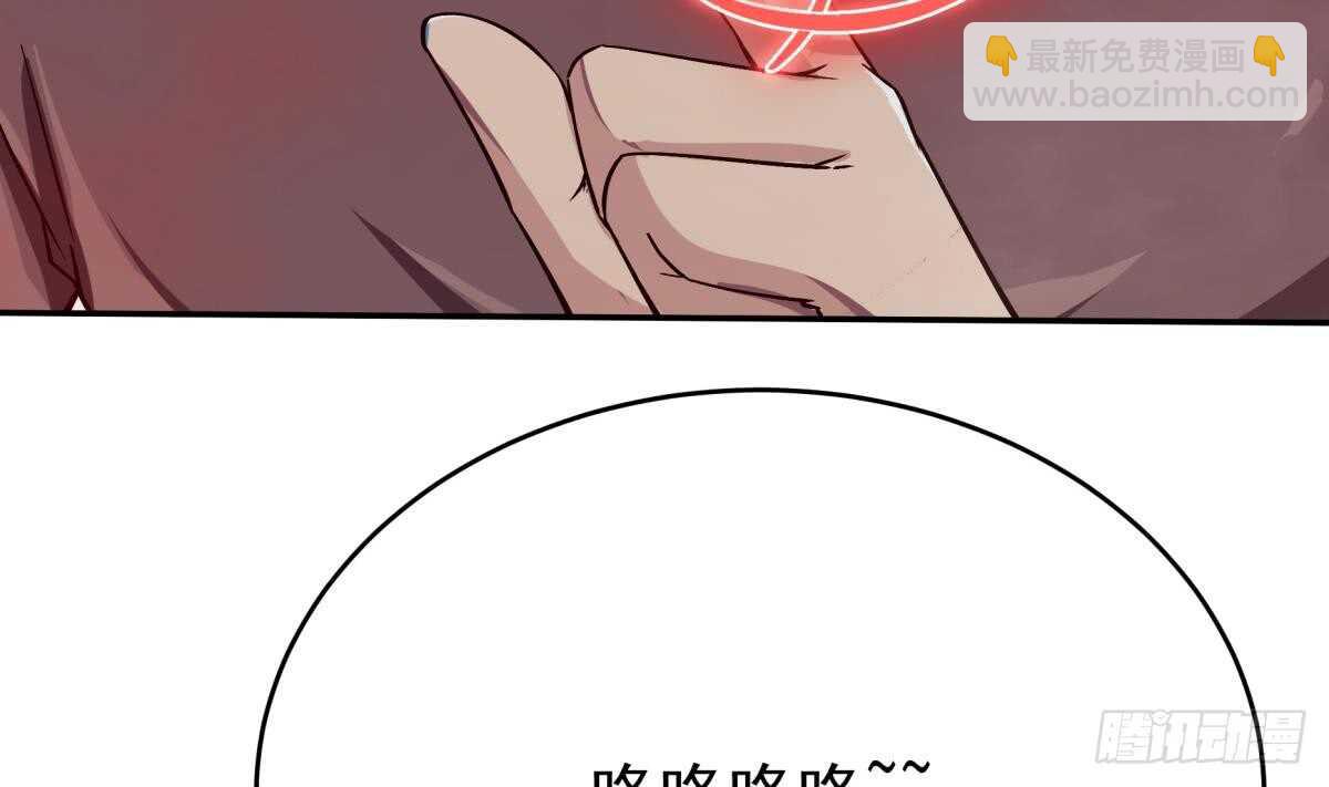 🍘无上神王 第237话 你错了 第11页