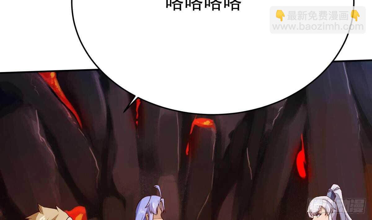 🍘无上神王 第237话 你错了 第12页