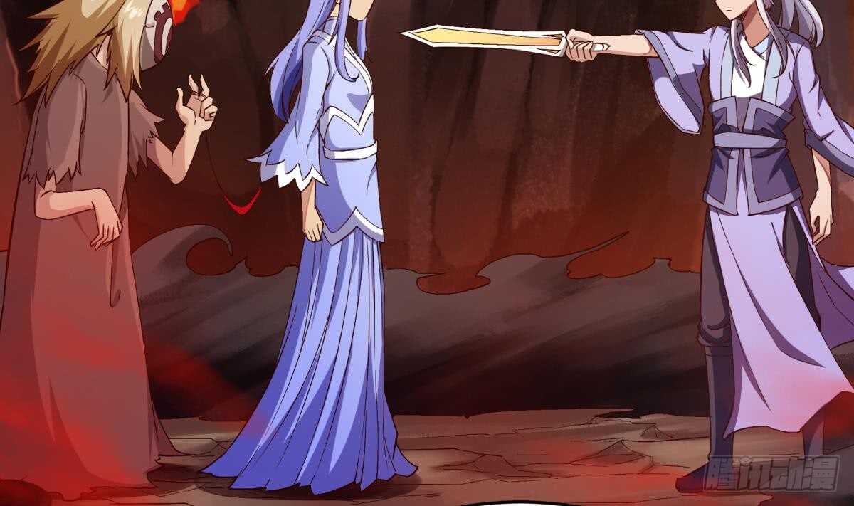 🍘无上神王 第237话 你错了 第13页