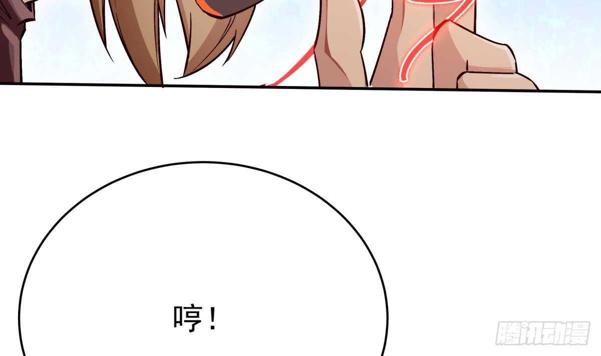 🍘无上神王 第237话 你错了 第18页