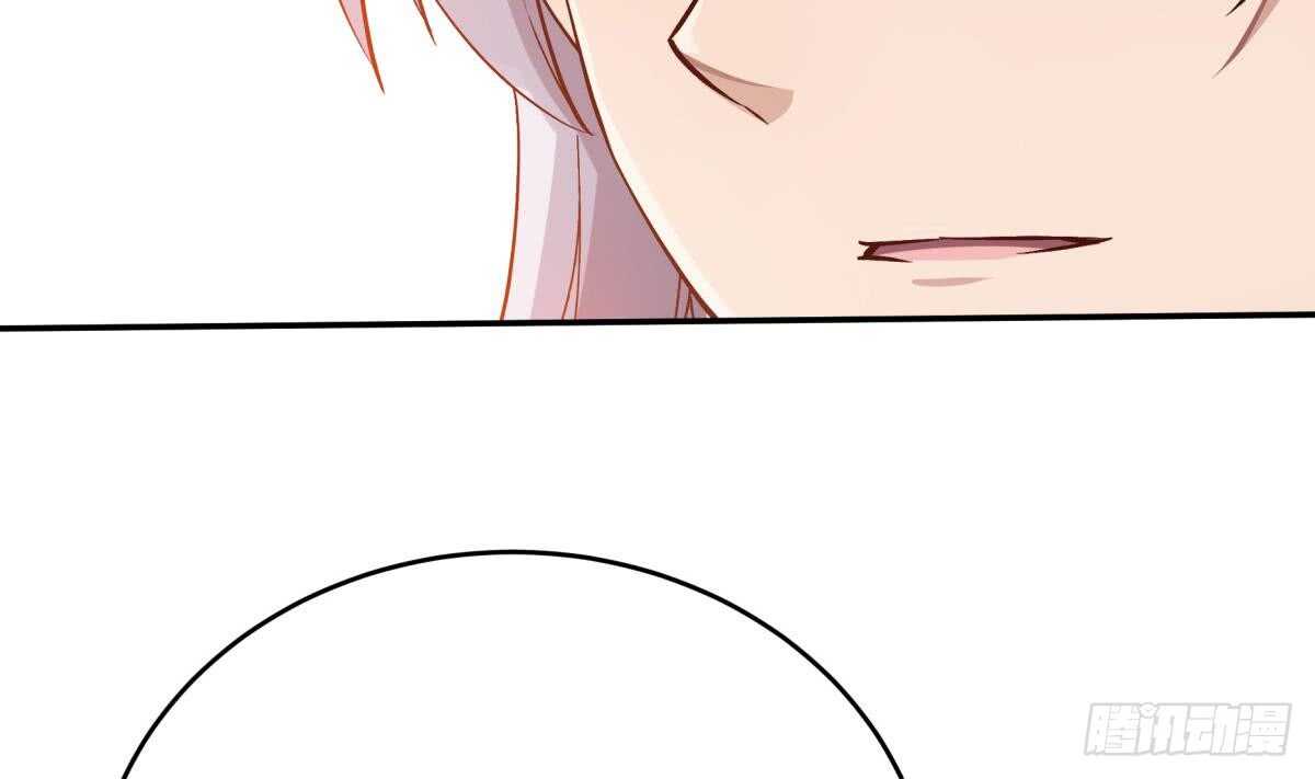 🍘无上神王 第237话 你错了 第20页