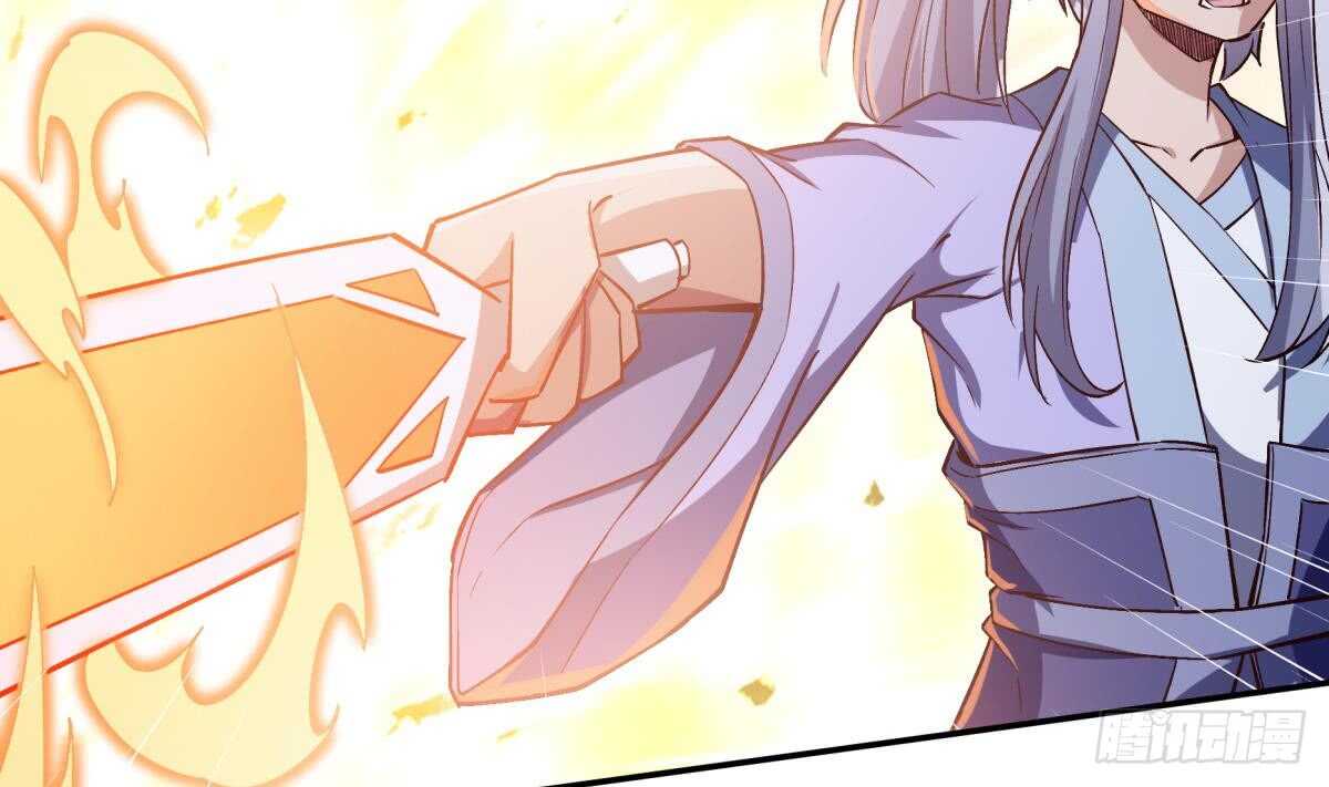 🍘无上神王 第237话 你错了 第22页