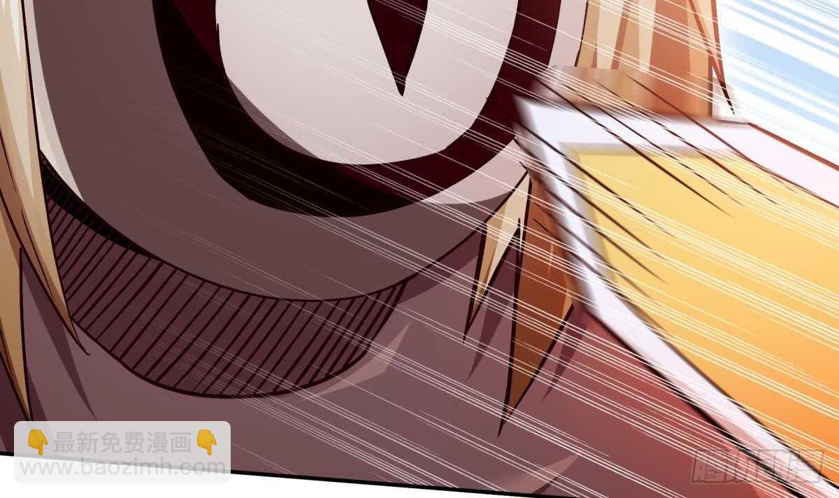 🍘无上神王 第237话 你错了 第27页