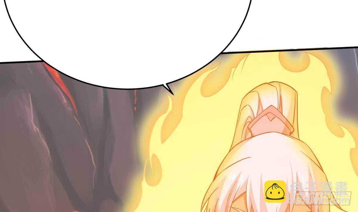 🍘无上神王 第237话 你错了 第31页