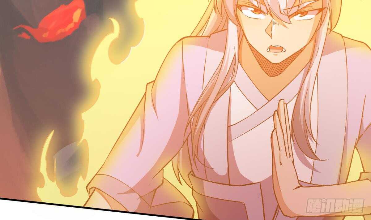 🍘无上神王 第237话 你错了 第32页