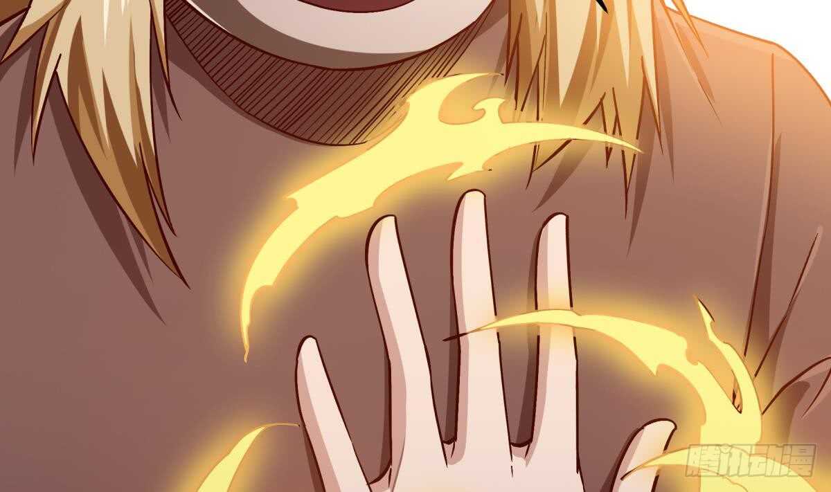 🍘无上神王 第237话 你错了 第34页
