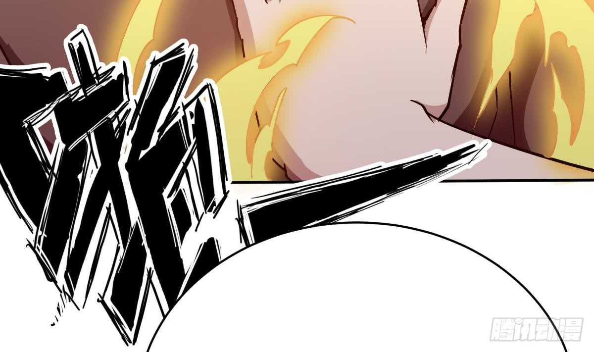 🍘无上神王 第237话 你错了 第35页