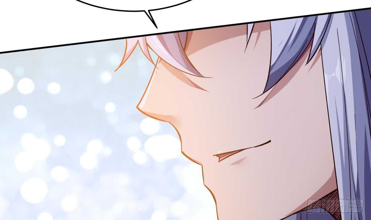 🍘无上神王 第237话 你错了 第39页