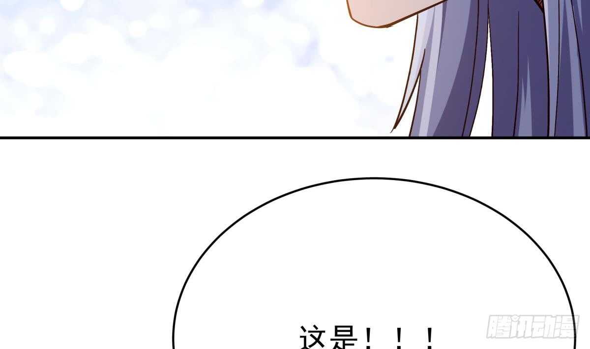 🍘无上神王 第237话 你错了 第40页
