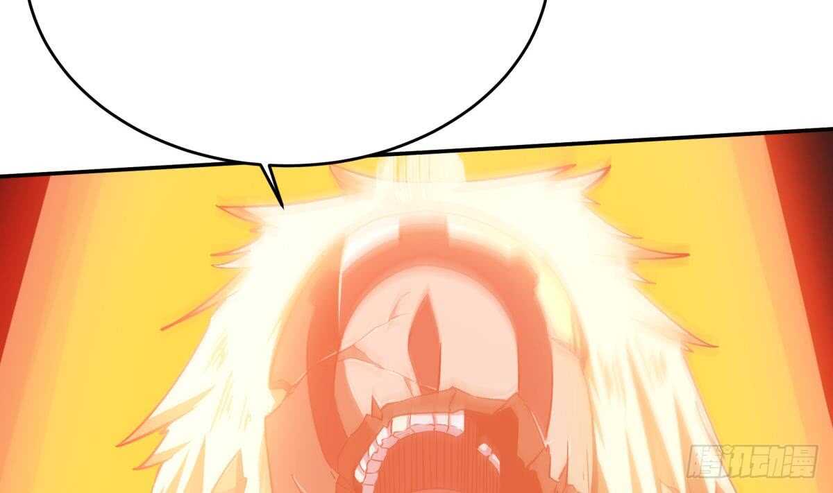 🍘无上神王 第237话 你错了 第44页