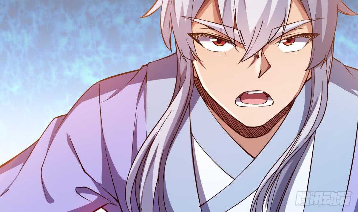 🍘无上神王 第237话 你错了 第8页