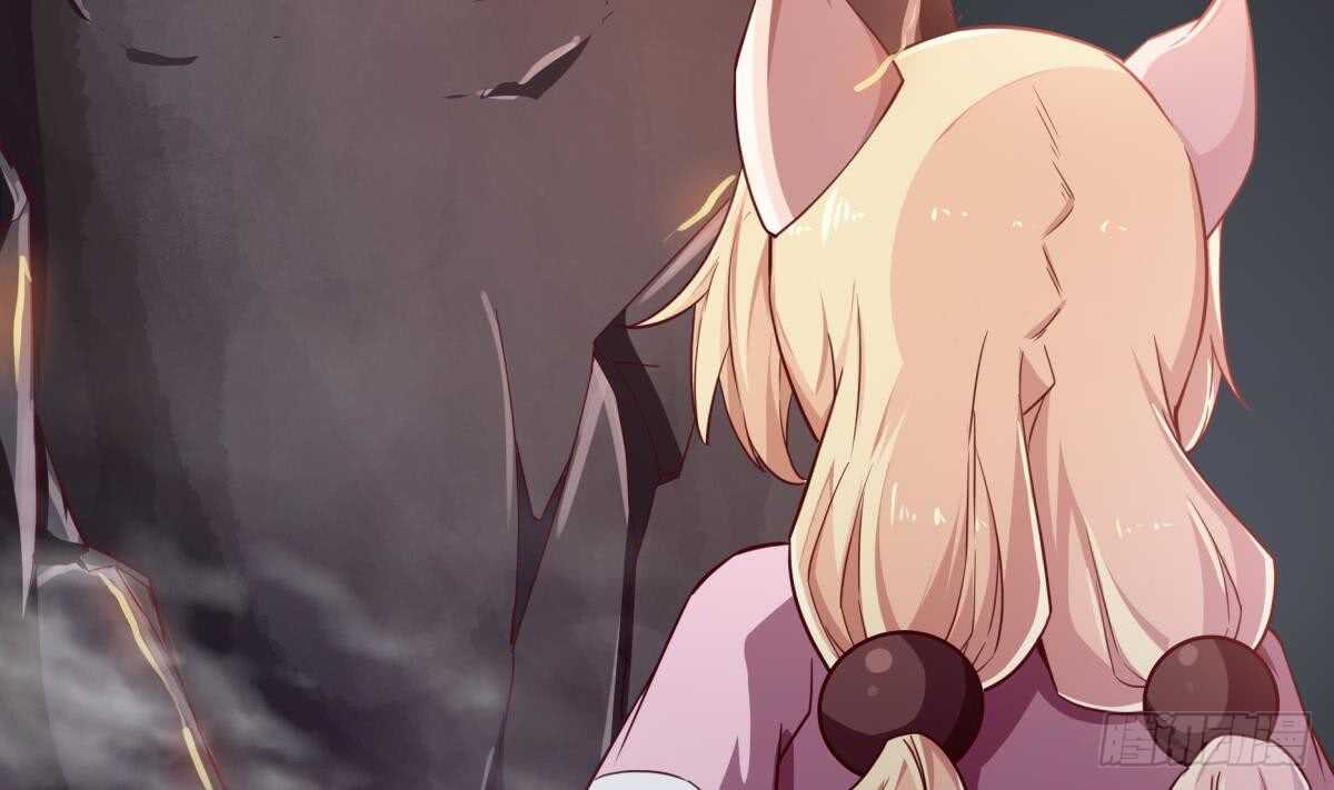 🍘无上神王 第239话 有本事来拿！ 第10页