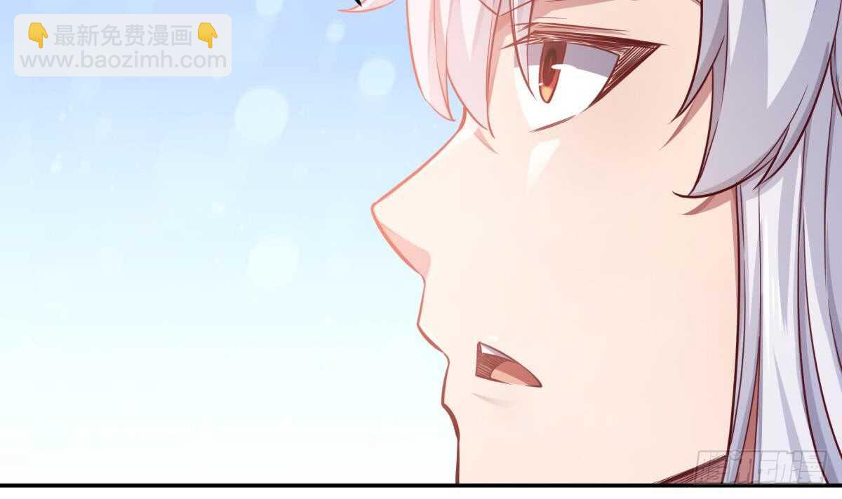 🍘无上神王 第239话 有本事来拿！ 第12页