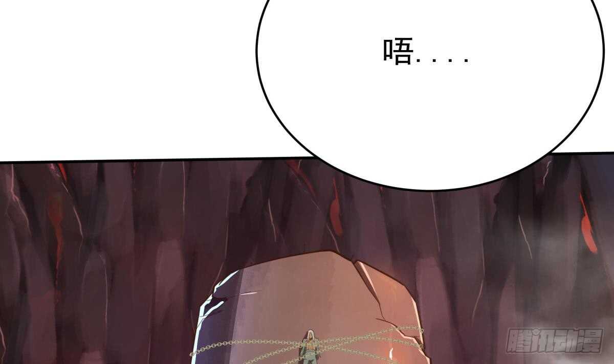 🍘无上神王 第239话 有本事来拿！ 第18页